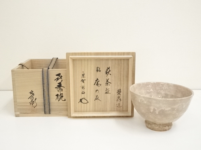 JAPANESE TEA CEREMONY / HAGI WARE TEA BOWL CHAWAN / EISEN WATANABE